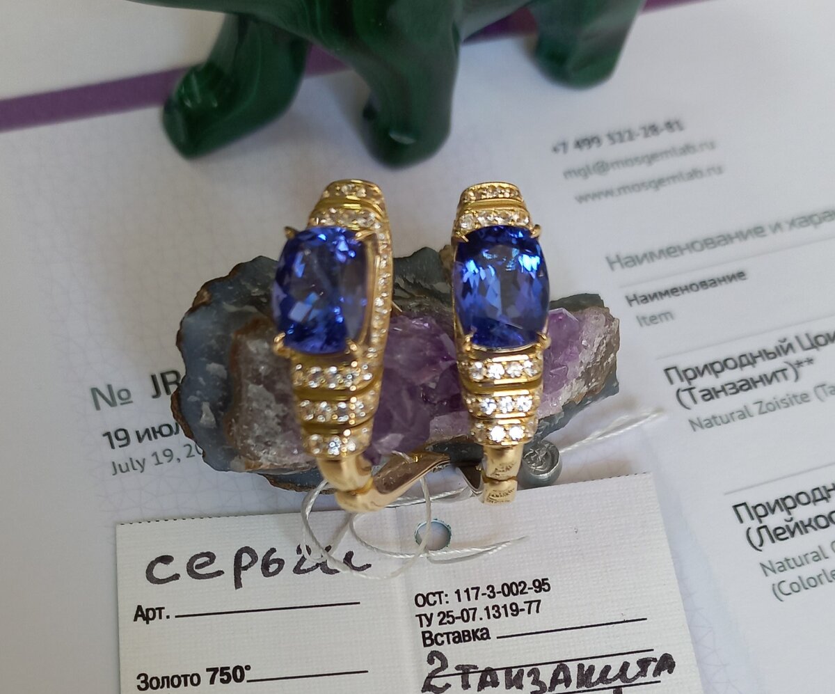 Первый вариант серег.