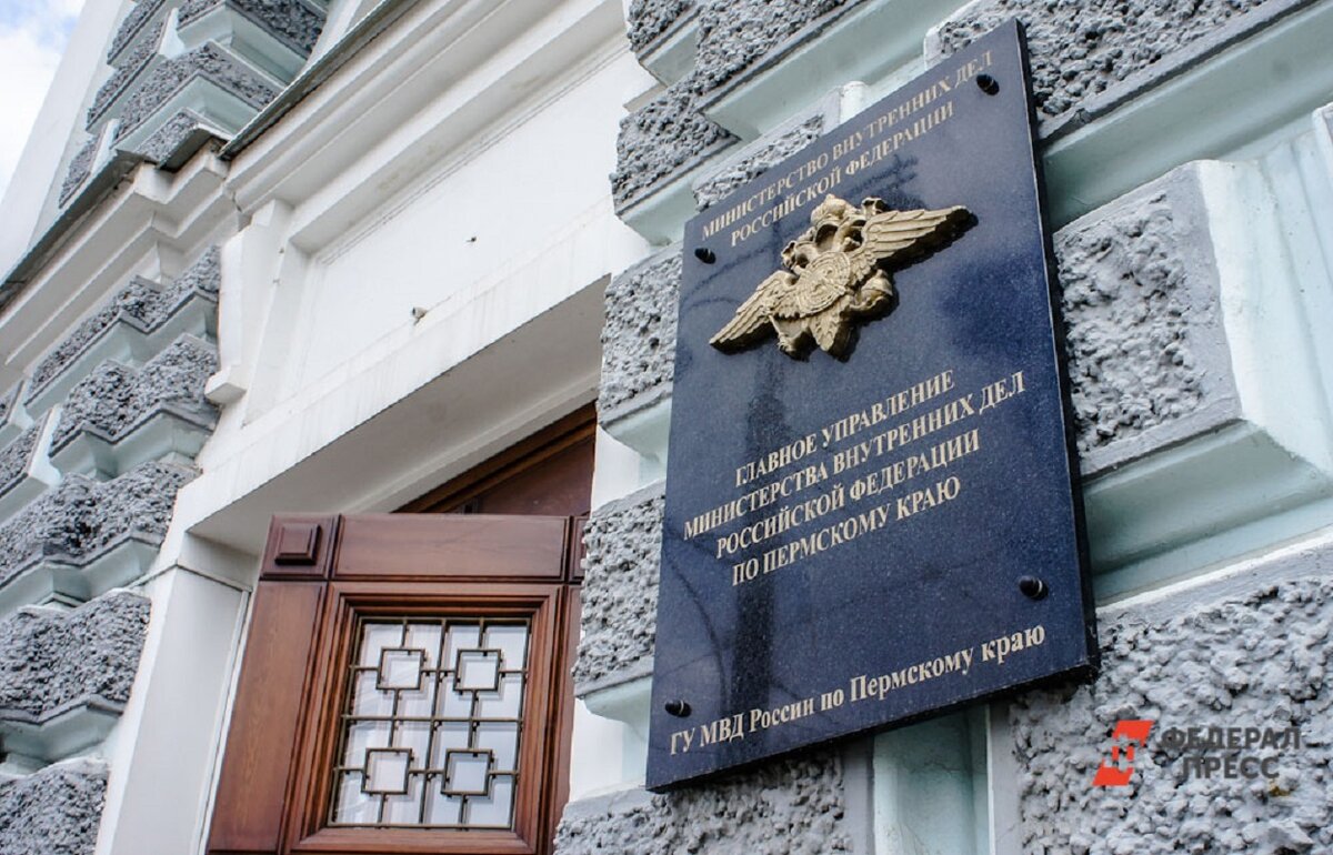 В Пермском крае перед судом предстанут четыре наркозакладчика.  Фото: Дмитрий Барков