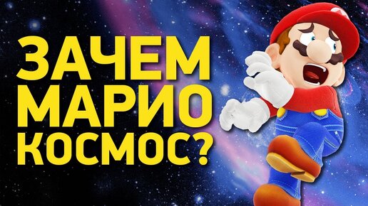 Главная загадка в спидранах Super Mario 64 | Расследование