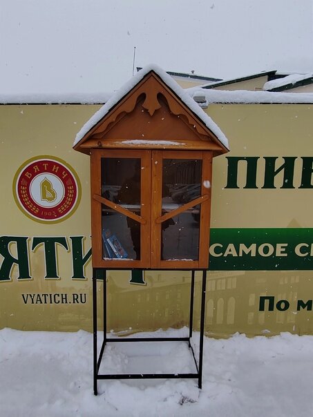 А еще у них маленькая бесплатная библиотека у входа на завод :)