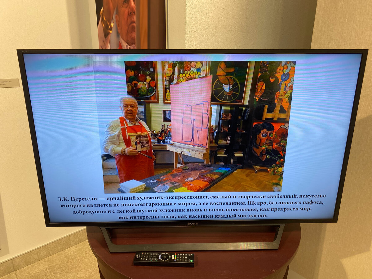 На данном слайде можно увидеть огромную по своим размерам палитру художника