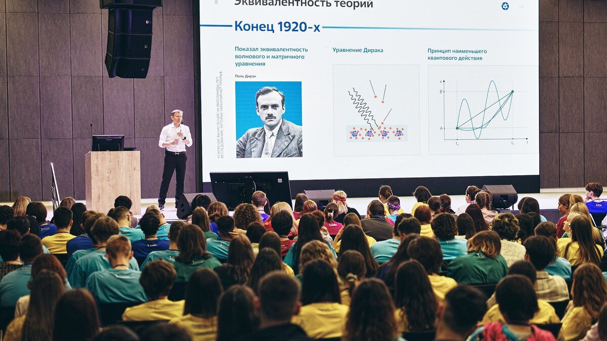 Росатом открыл новый экосистемный образовательный проект "Квантовая неделя" Атом