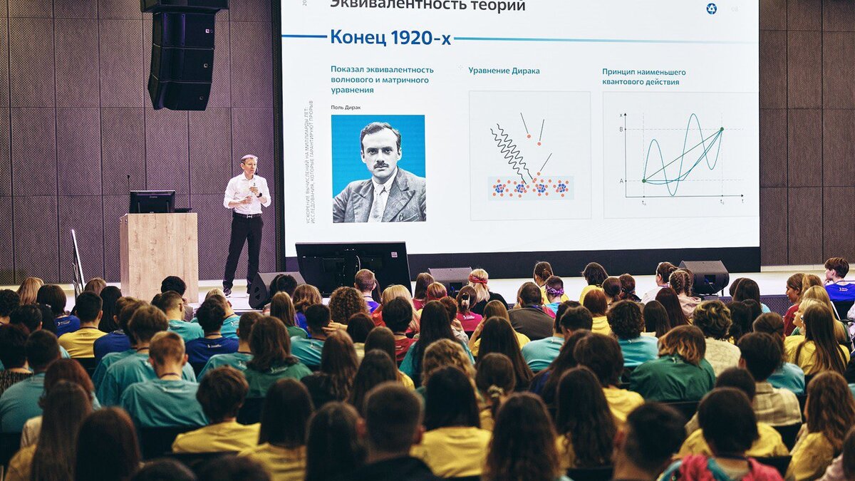 Госкорпорация «Росатом» приступила к реализации экосистемного образовательного проекта «Квантовая неделя», направленного на интенсивное погружение в современные квантовые технологии.-2