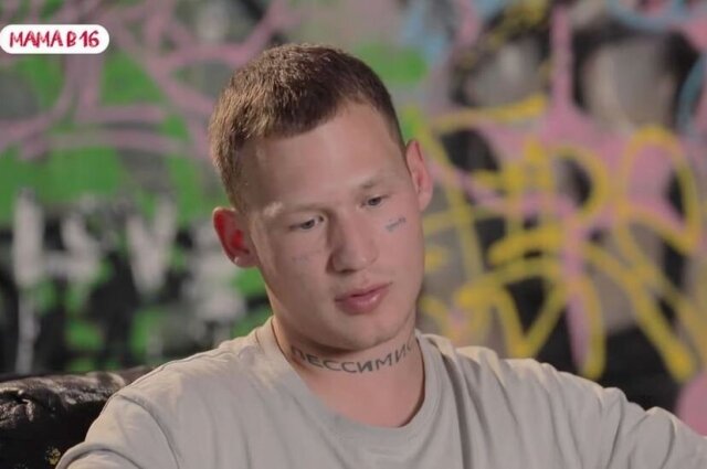    Иван зарабатывает 15 тысяч в месяц. Фото: Скриншот видео