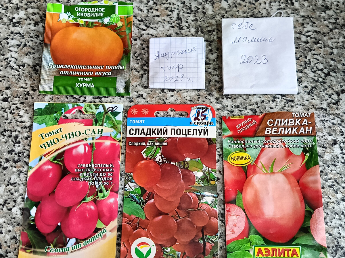 То, что посеяла в этом году.