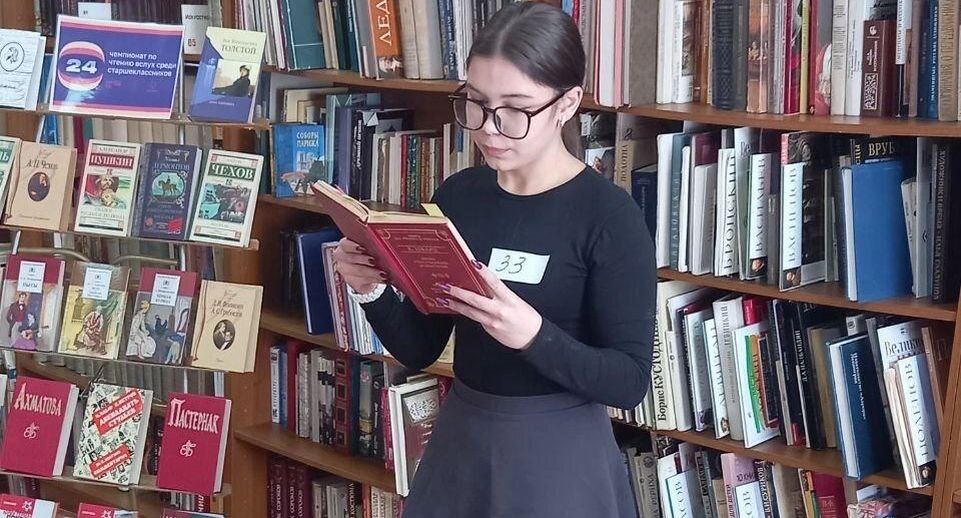    Министерство образования Московской области