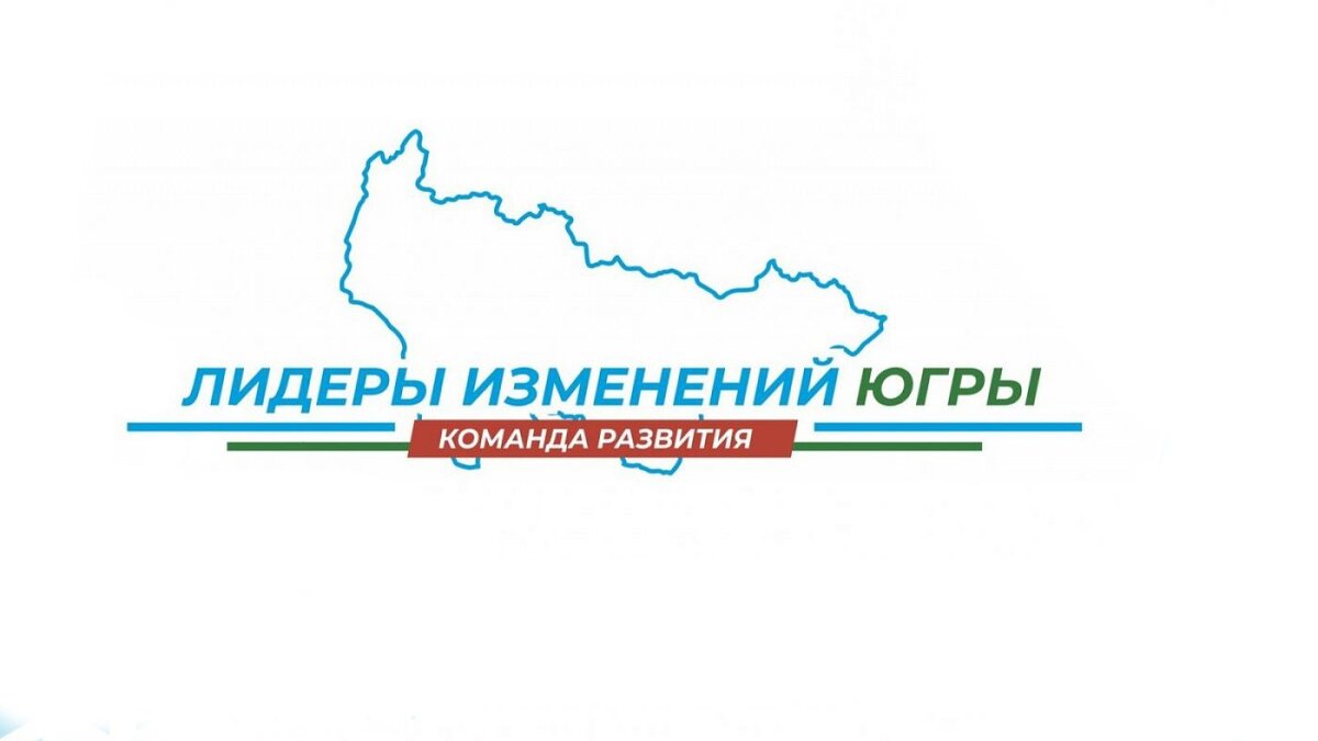    Трое бойцов СВО из Югры примут участие во флагманской образовательной программе