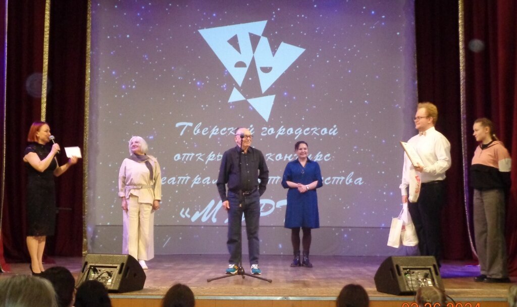 В Твери подвели итоги конкурса детского театрального творчества «МАРТ»