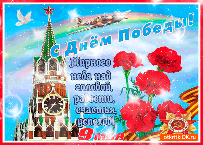 Картинка взята из Интернета