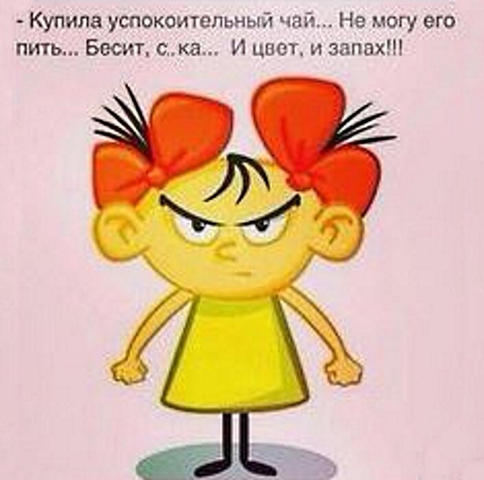 а-а-а    Картинка и Пинтереста