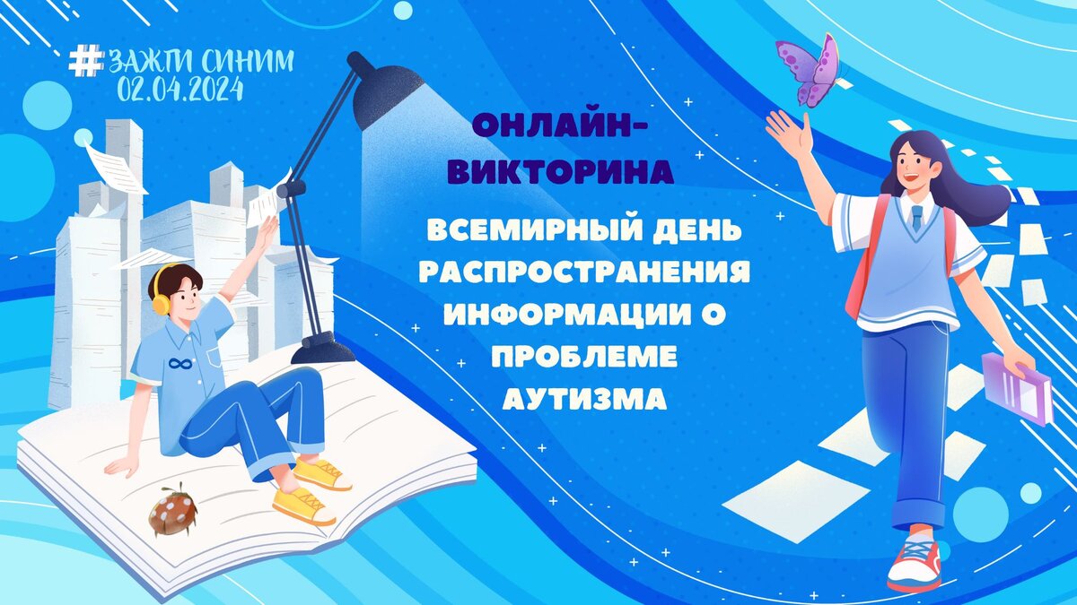 Использованы элементы дизайна cnillustrations и freepik на правах свободной атрибуции