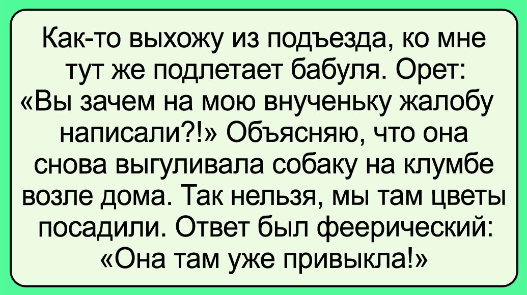Та самая соседка. Девушка на грядке. Та самая соседка. Та самая соседка. Та самая соседка.