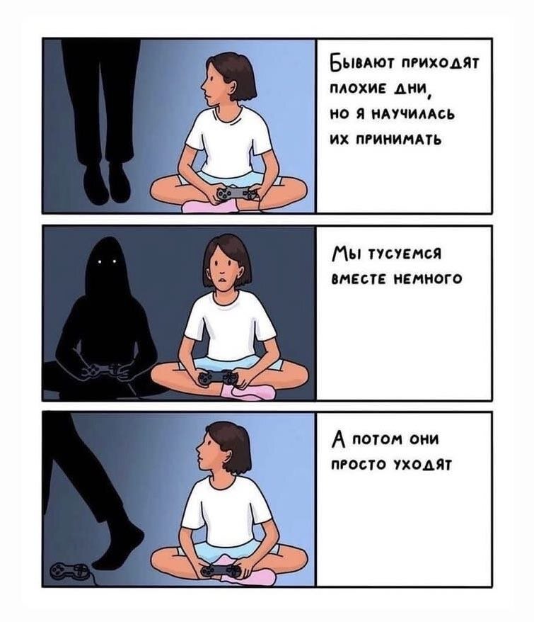 картинка с просторов интернета