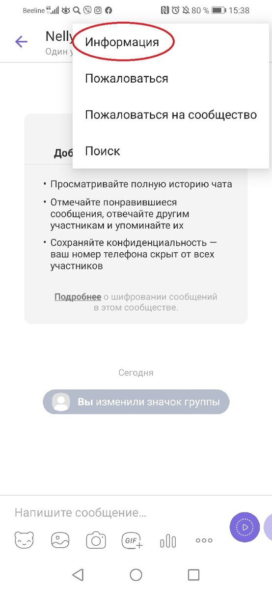 Как настроить геолокацию на устройстве Android