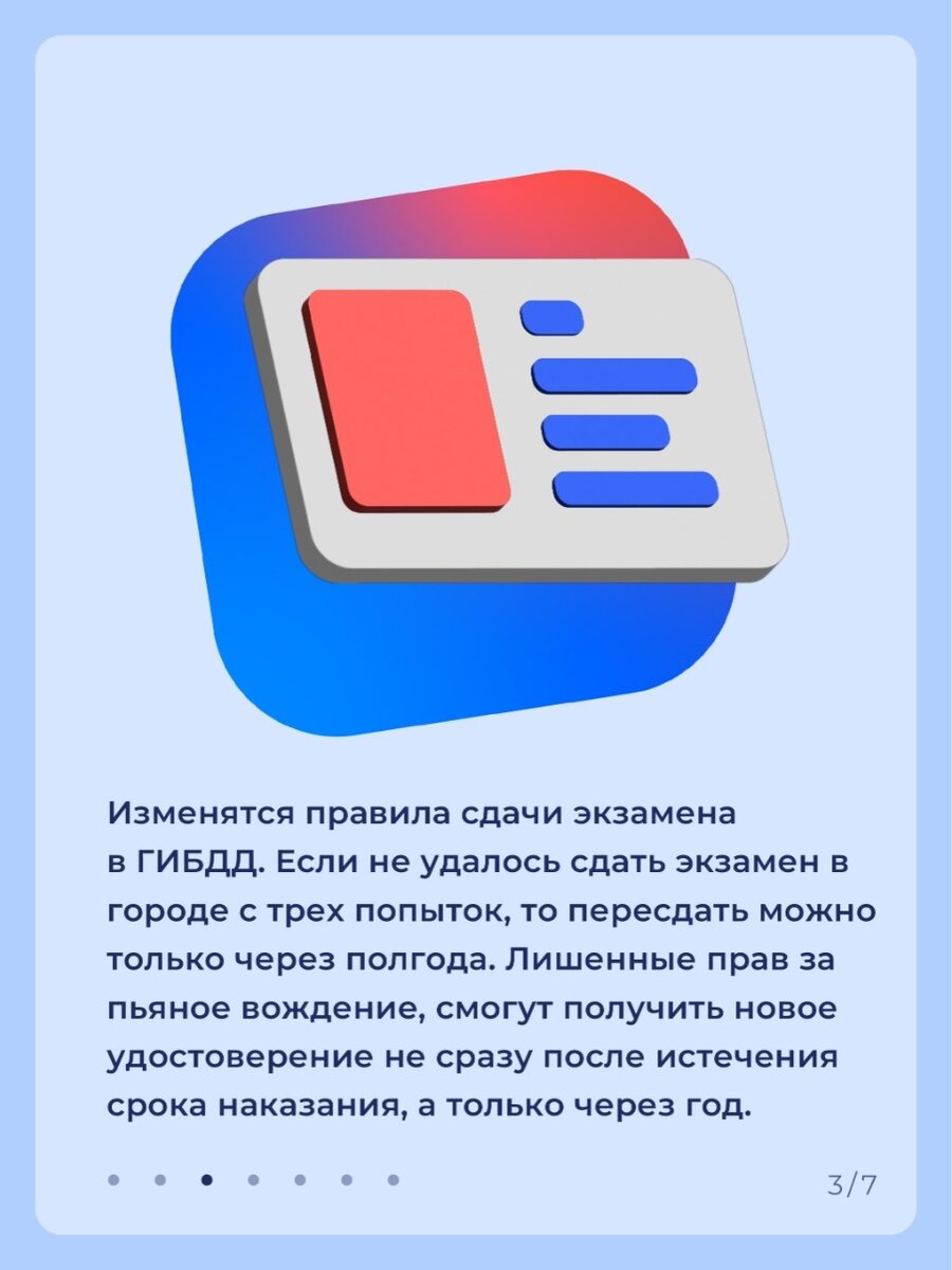 Какой закон приняли 1 апреля 2024 года. Какой закон приняли 1 апреля 2024 года