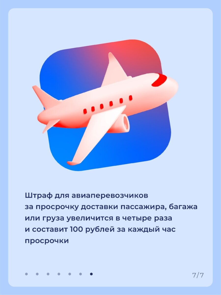 Какой закон приняли 1 апреля 2024 года. Какой закон приняли 1 апреля 2024 года