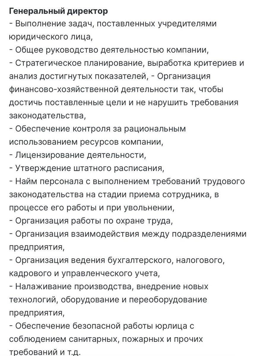 Как уберечь себя от ошибок и быстро найти работу. Разбор реального резюме  из Hh | Ирина Велюханова | Дзен