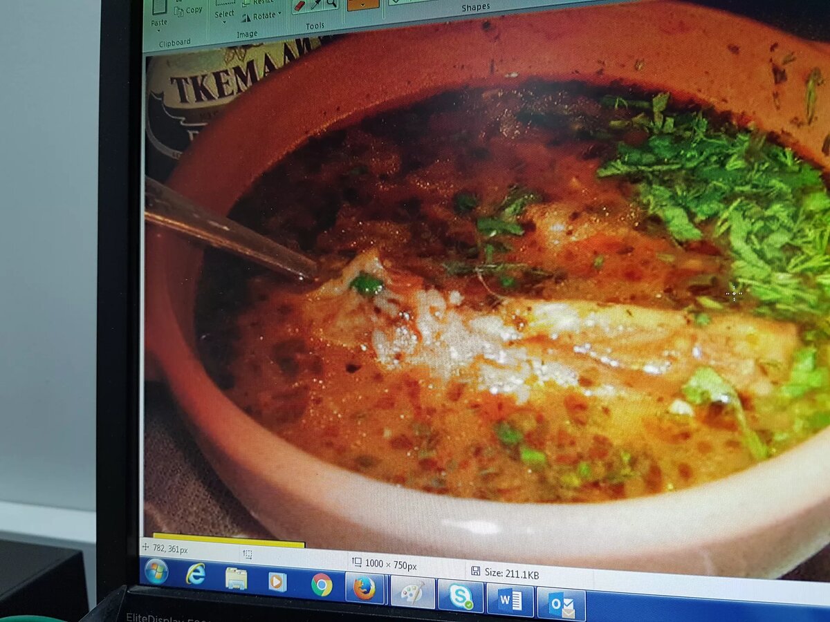 Грузинский суп "Харчо" © photo: Sputnik