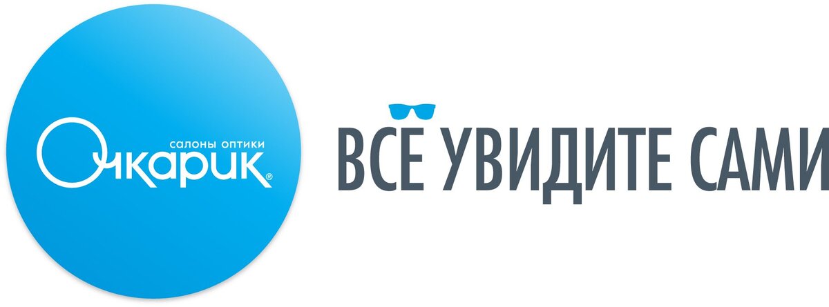 Промокод Очкарик