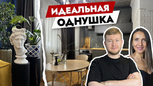 Как мужчина живет в идеальном порядке? 😎 Дизайн интерьера студии. Рум тур.