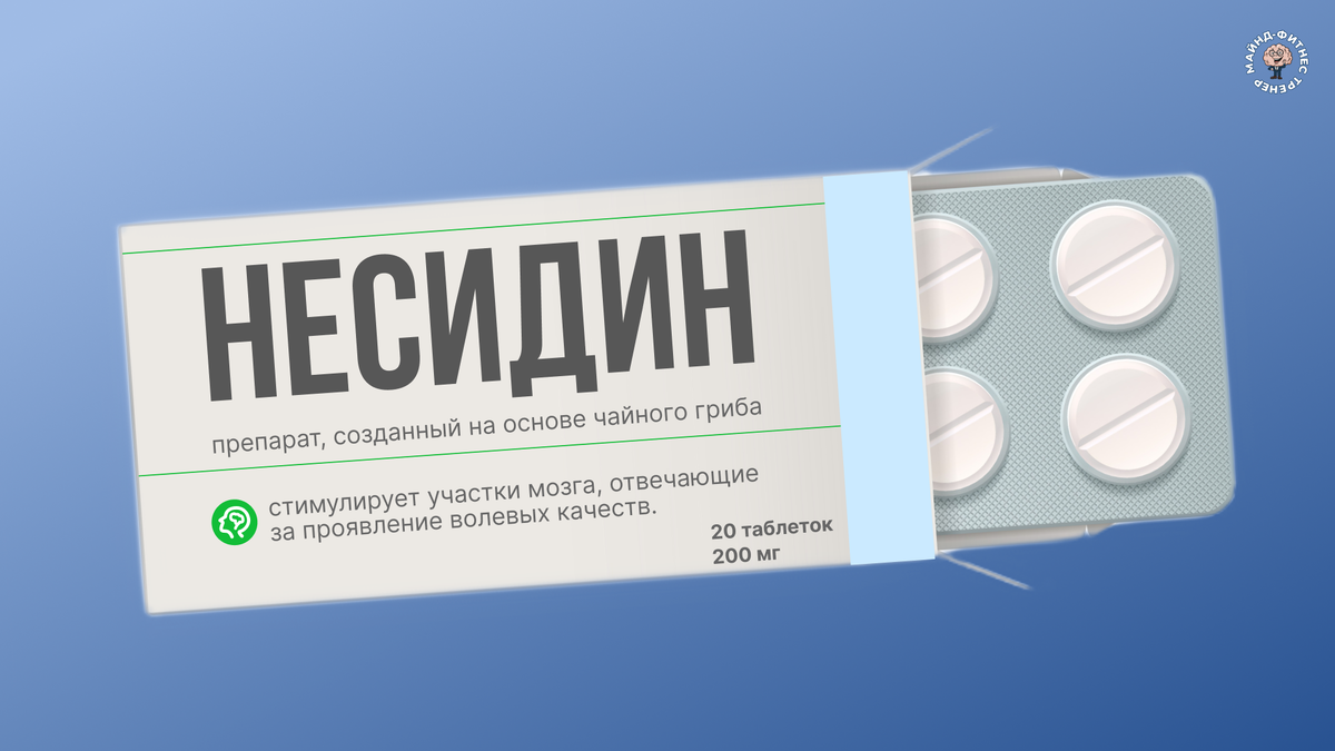 Российские ученые совершили прорыв в сфере нейрофармакологии | Mind ...