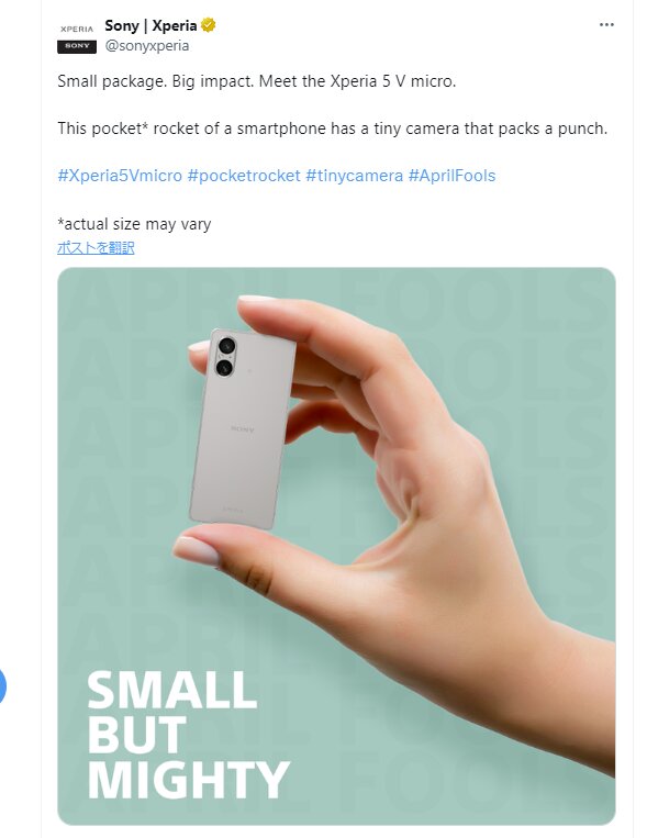 Об этом сообщила SONY Xperia в своем официальном аккаунте X.