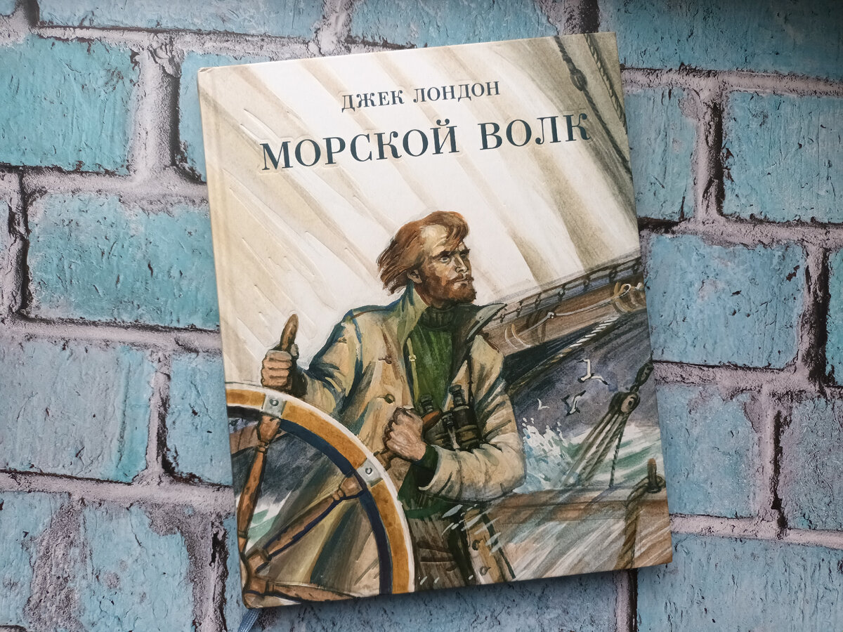 Книга вышла в серии "Страна приключений" издательства "Нигма". Большой формат, на обложке рельефный рисунок.