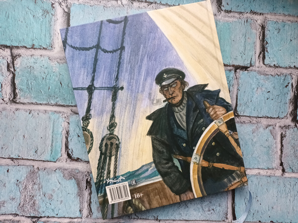 Иллюстрации Петра Любаева, их ещё будет много впереди