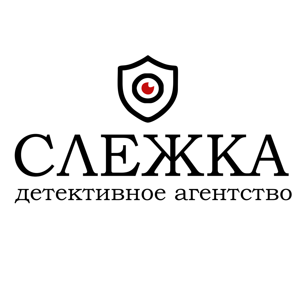 Детективное агентство Слежка (логотип)