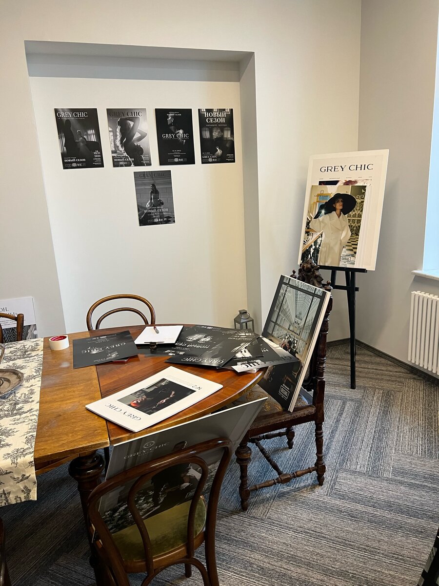 Фото: Бутик Rafinad