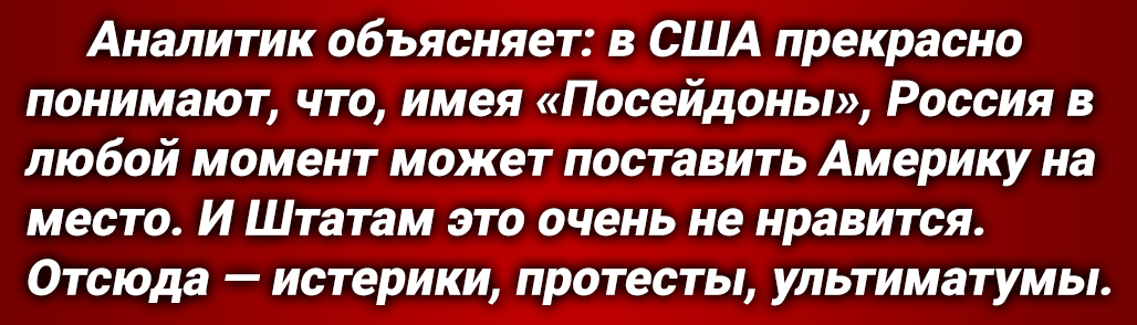 Der Politikwissenschaftler Dmitry Abzalov kommentierte das US-Ultimatum an Russland.-7