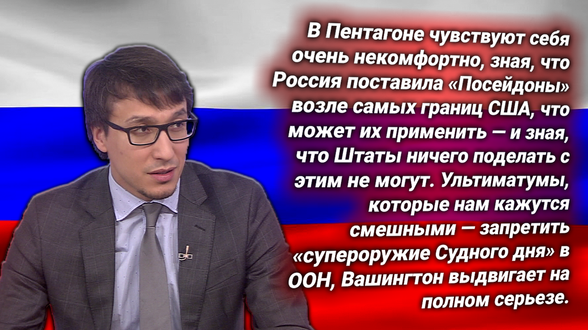 Dmitry Abzalov. Bildquelle: https://t.me/nasha_stranaZ