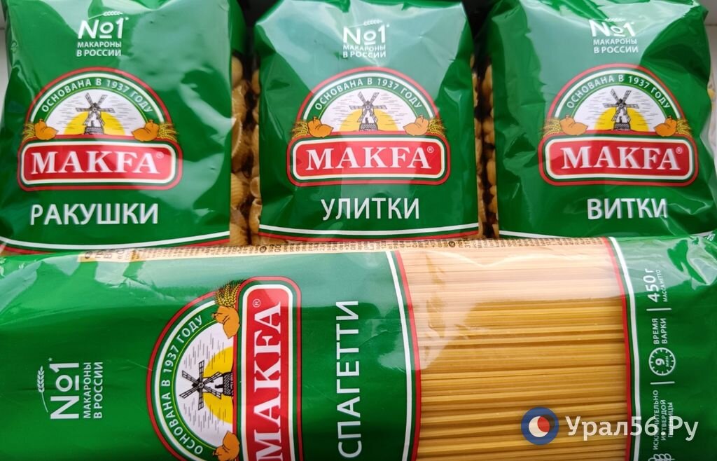    СМИ: Приставы арестовали активы на 100 трлн рублей по делу «Макфы»