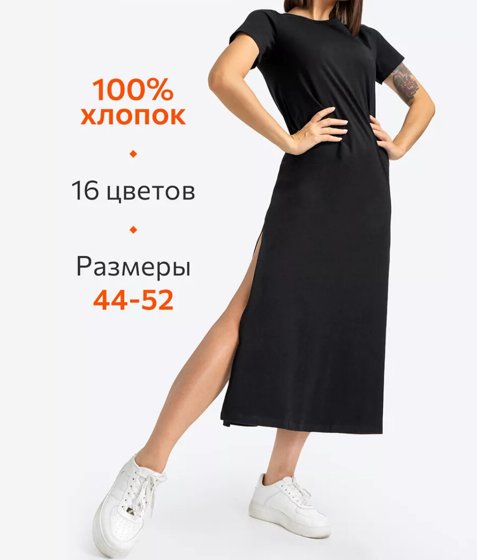 Артикул 12536654 Цена 976 рублей