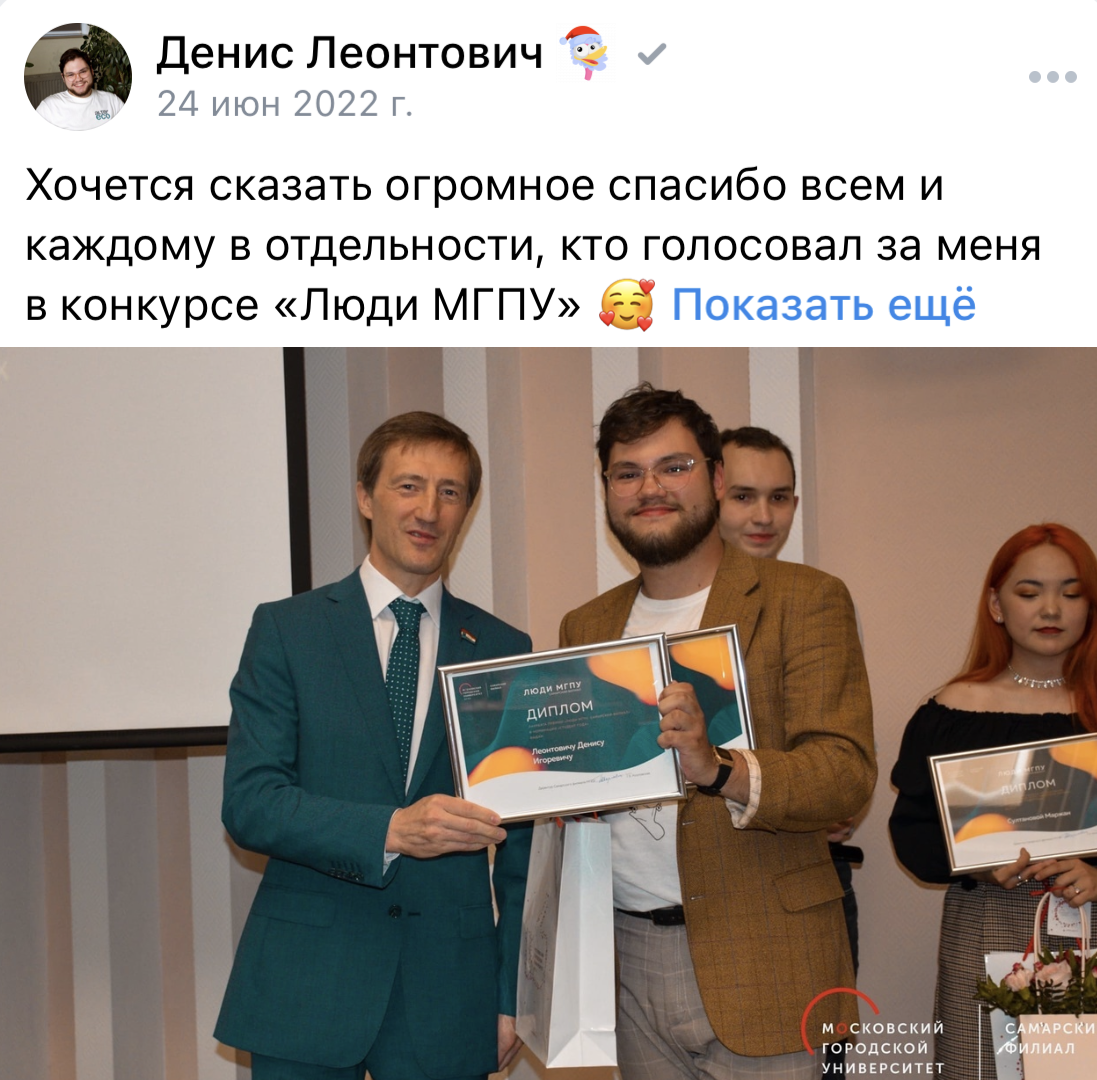 Вице-спикер Самарской губернской думы Александр Живайкин и Денис Леонтович 