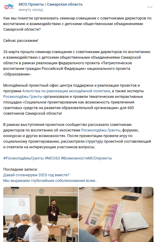 Кэшированная версия страницы