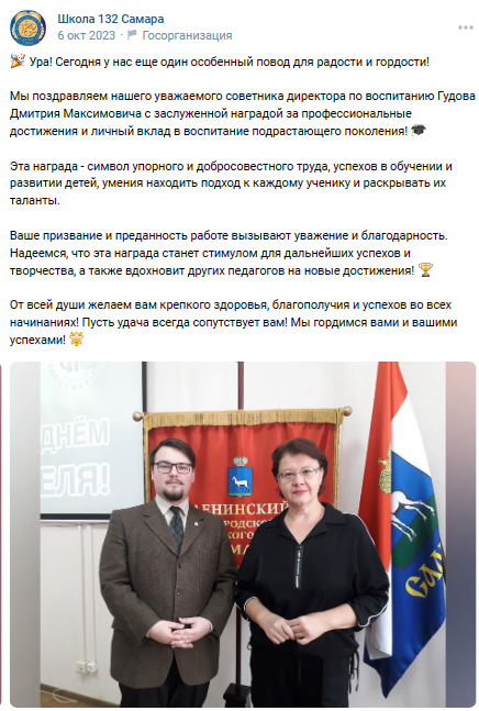 С самого утра понедельника 1 апреля информационное пространство Самарской области сотрясает скандал с представителями образовательной и молодежной сферы, которые рискуют попасть под проверку...-9