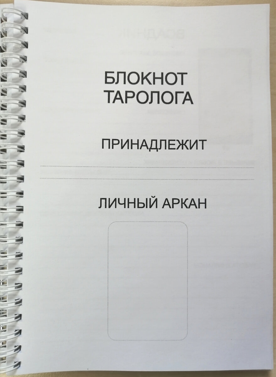 Личное фото автора