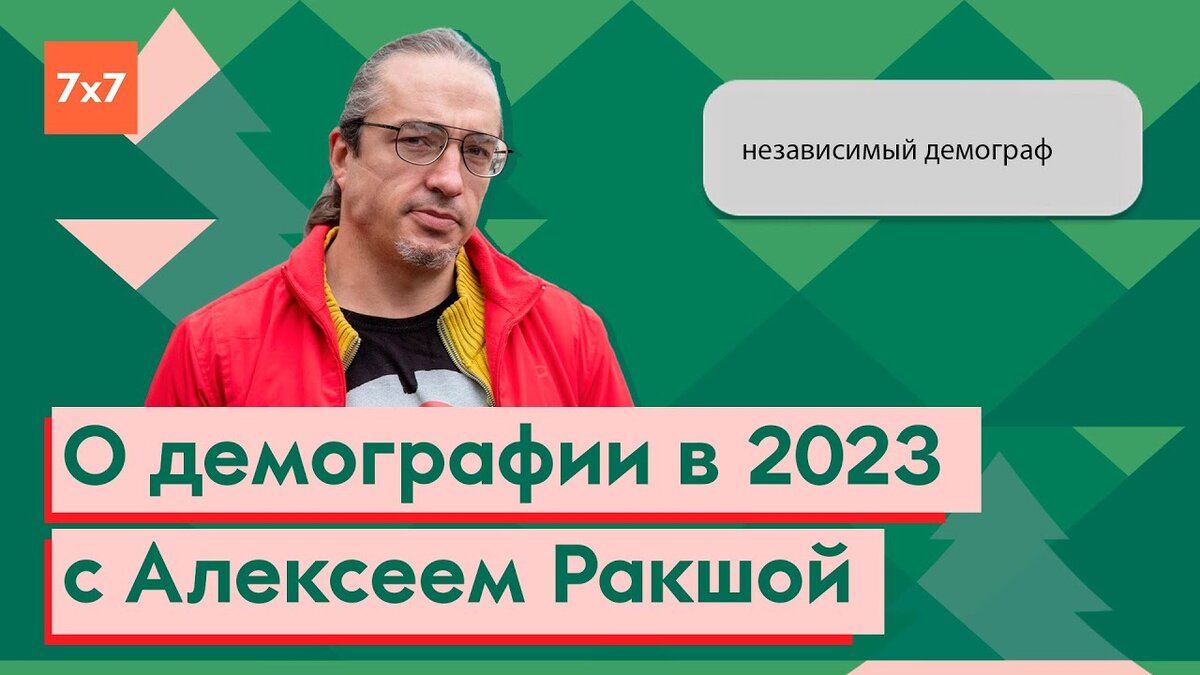 Ислам считает семью самым главным источником воспитания, уважения и любви - Радик Мирасов, ДУМ РБ