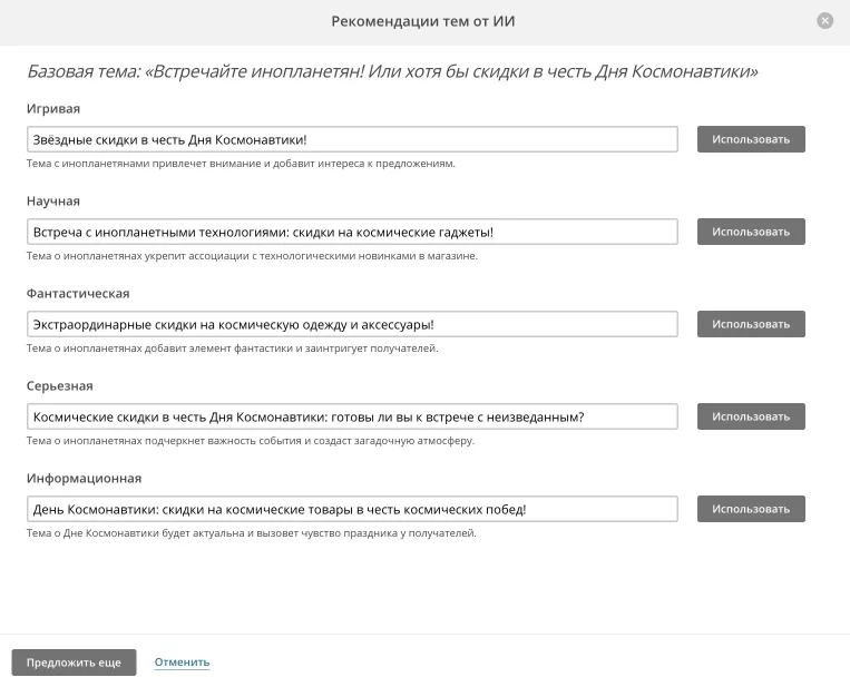 12 апреля — особенная дата для всех, кто грезит о бескрайних просторах Вселенной.-8