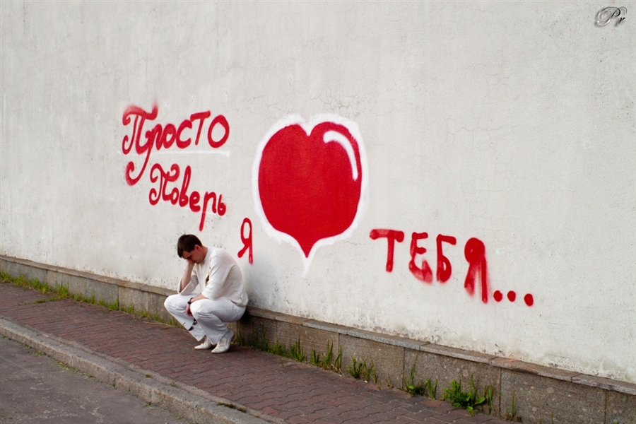А вас я тебя люблю. Я тебя люблю. Картинки я люблю. Я тебя люблю картинки. Просто люблю картинки.
