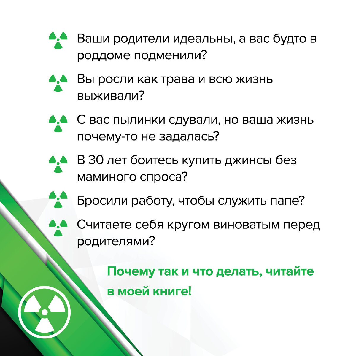 Бил меня, но с другой стал хорошим мужем и отцом | Бойся, я с тобой. Таня  Танк | Дзен