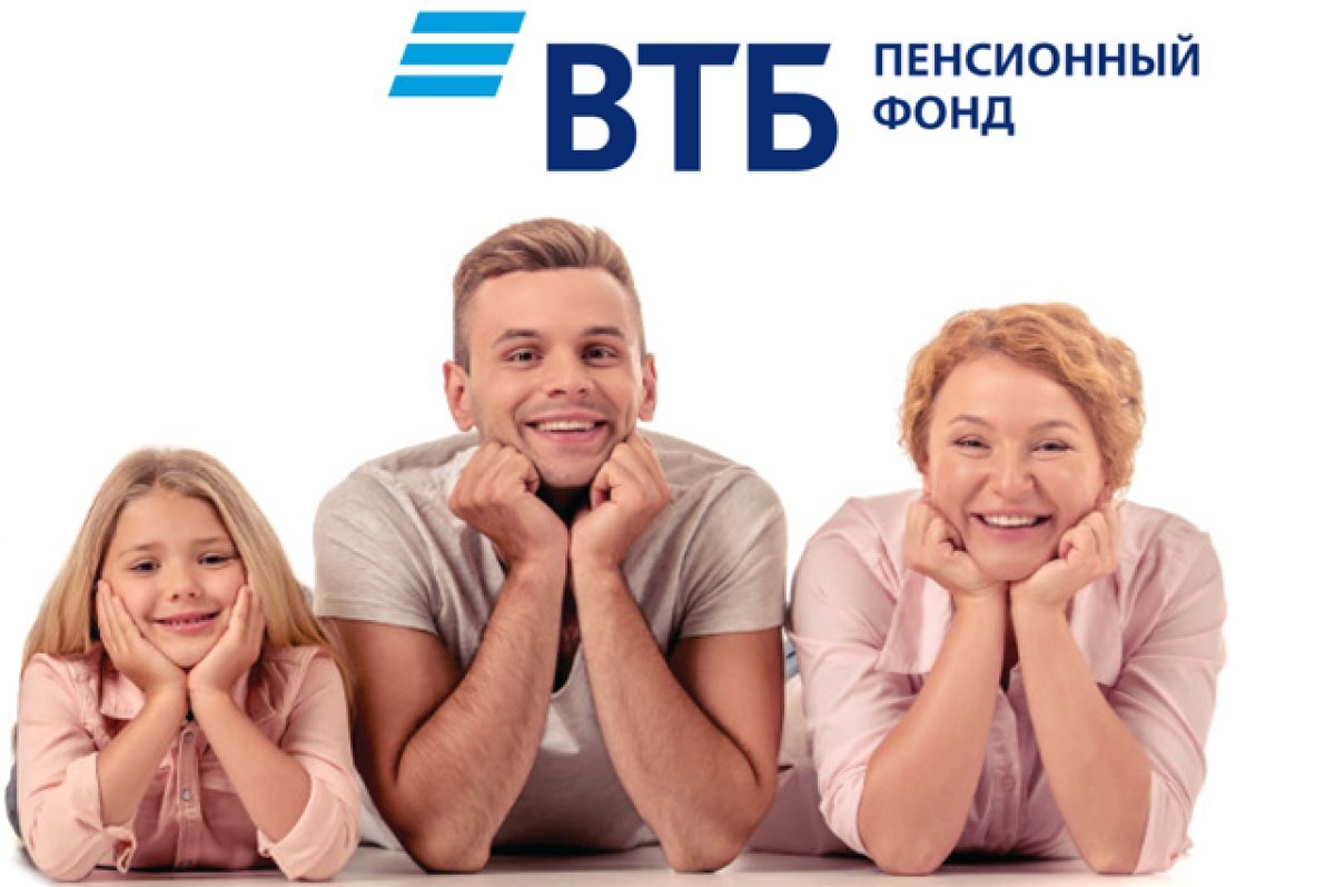 Адрес ао нпф втб. НПФ ВТБ. Негосударственный пенсионный фонд ВТБ. НПФ ВТБ логотип. НПО ВТБ негосударственный пенсионный.