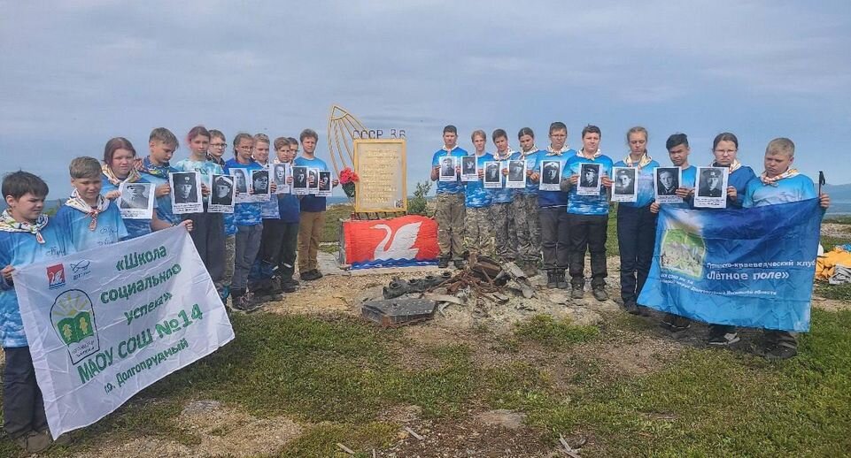    Министерство образования МО