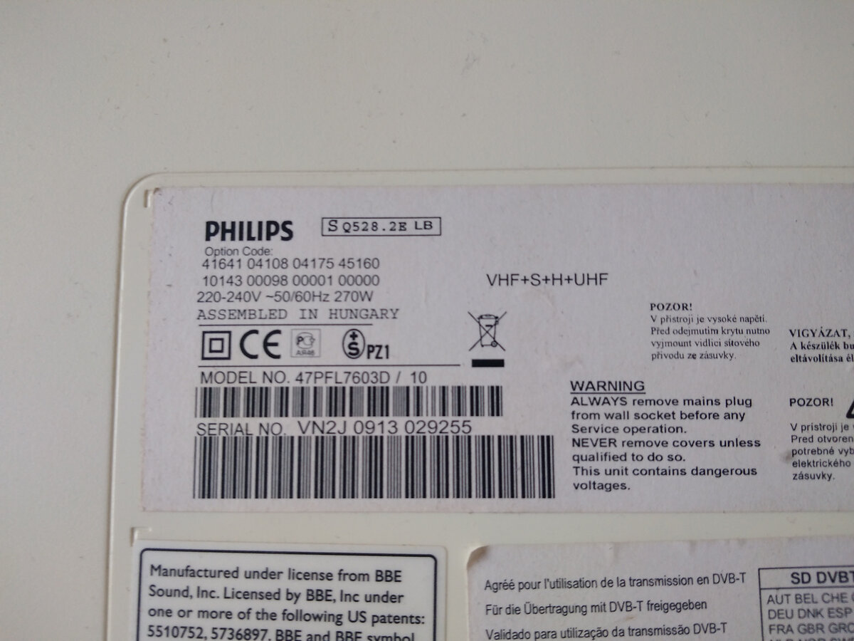 Не включается Philips 47PFL7603D/10 (ремонт блока питания DPS-351AP) |  Будни телемастера | Дзен