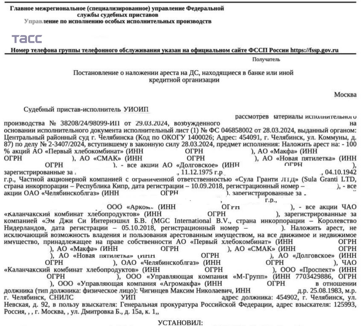 Сто триллионов взыскать. | Достойный | Дзен