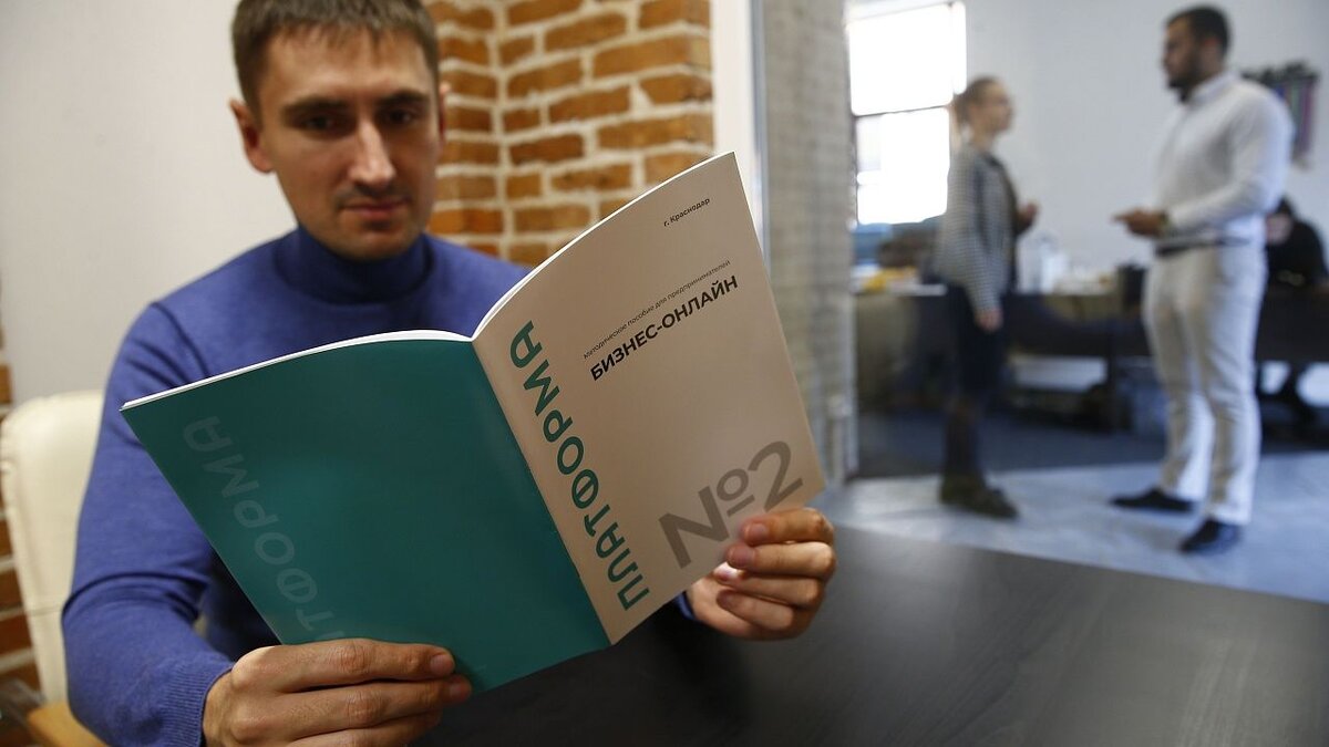    В Краснодаре планируют открыть бесплатные бизнес-коворкинги в формате «у дома» Фото: телеканал Краснодар