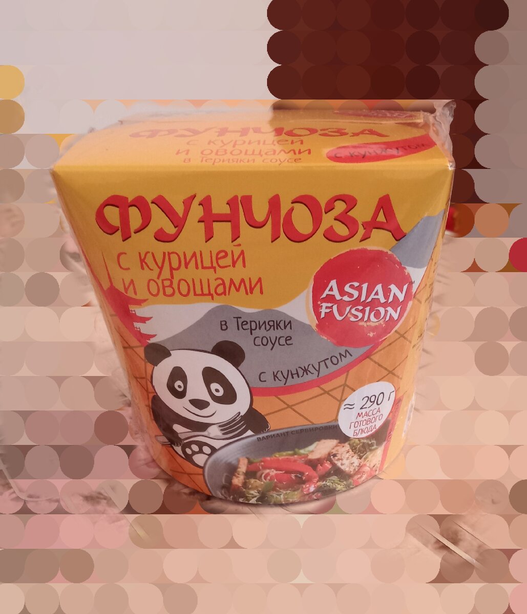 Вот эта штука. 😁