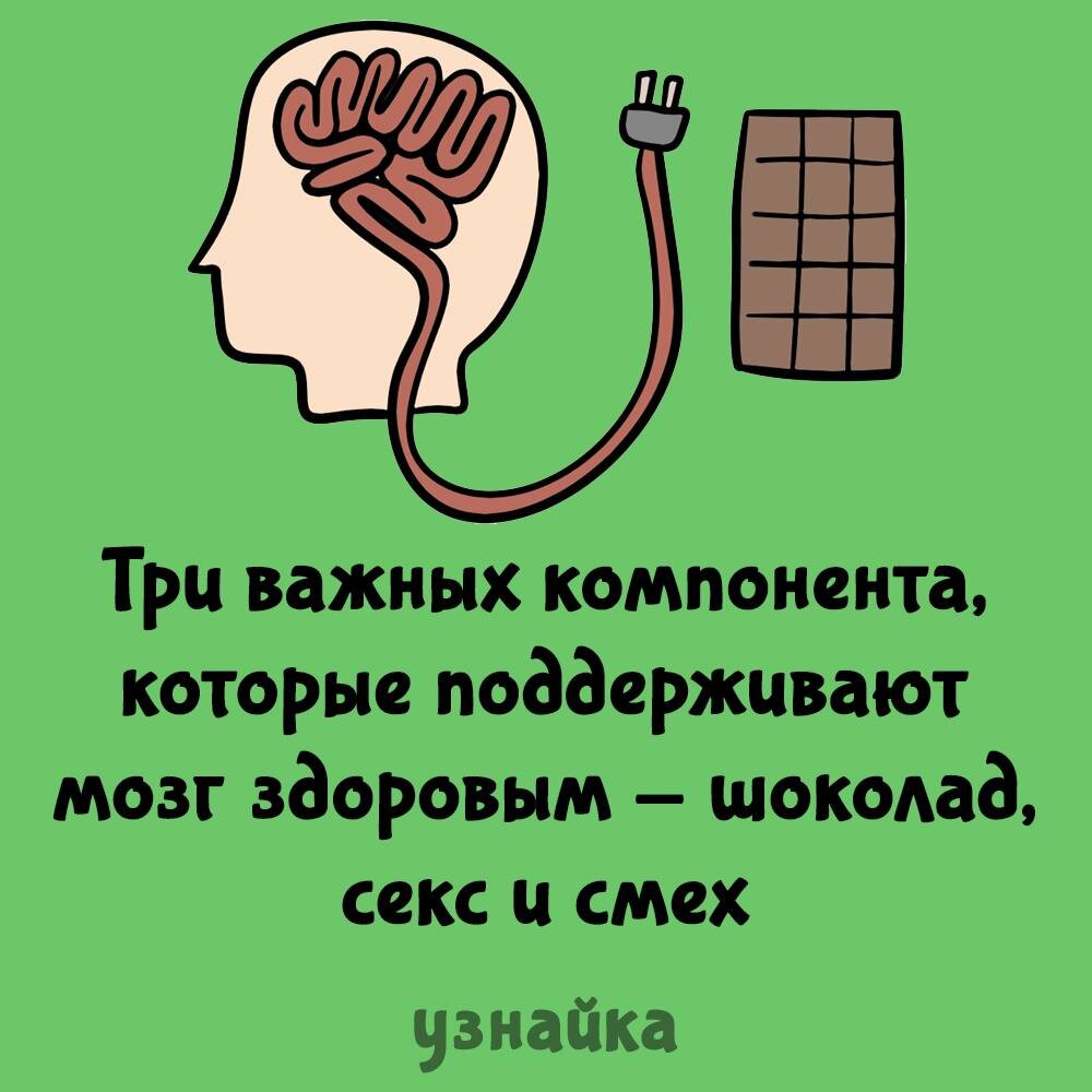 Интимные секреты и воспоминания о победах: что происходит в Татарстане