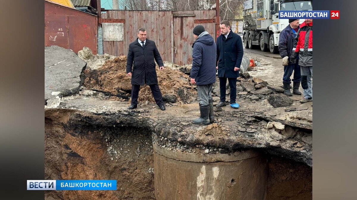    Дорога ушла под землю: второй за день обвал грунта произошел в Уфе